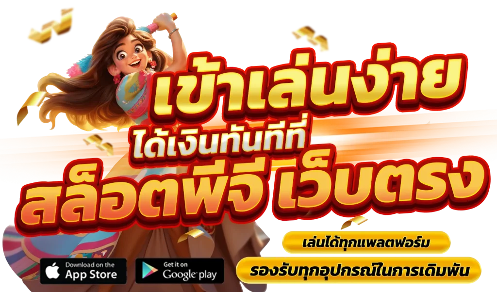 22rich ทางเข้า